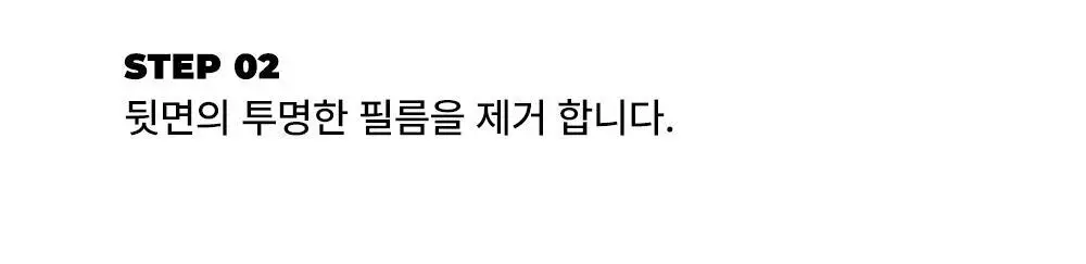 [NEW] 닥터빼 셀룰라이트 랩핑 패치 9g * 12ea 상세페이지 30